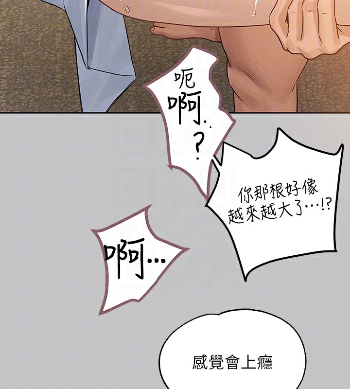 64P - 富家女姐姐
