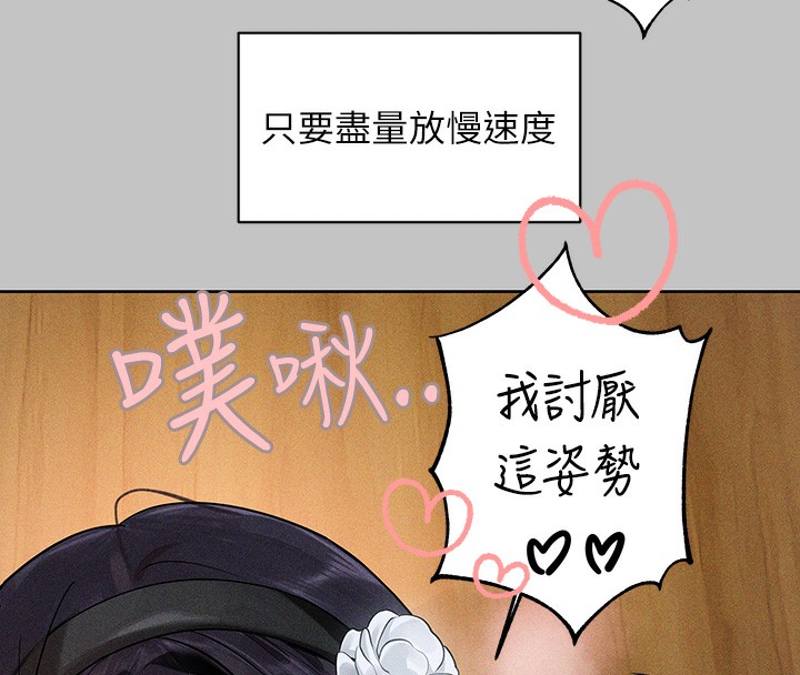 70P - 富家女姐姐
