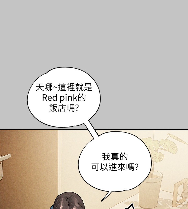 87P - 富家女姐姐