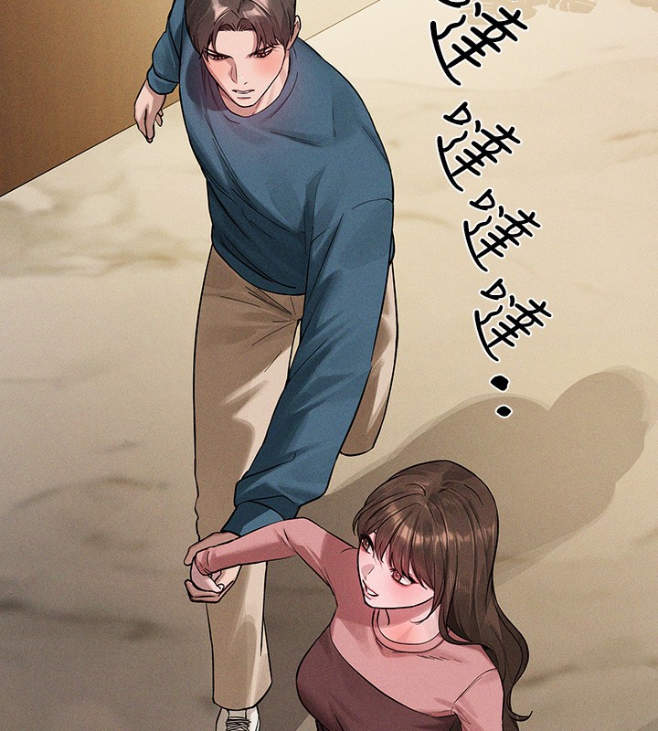 88P - 富家女姐姐
