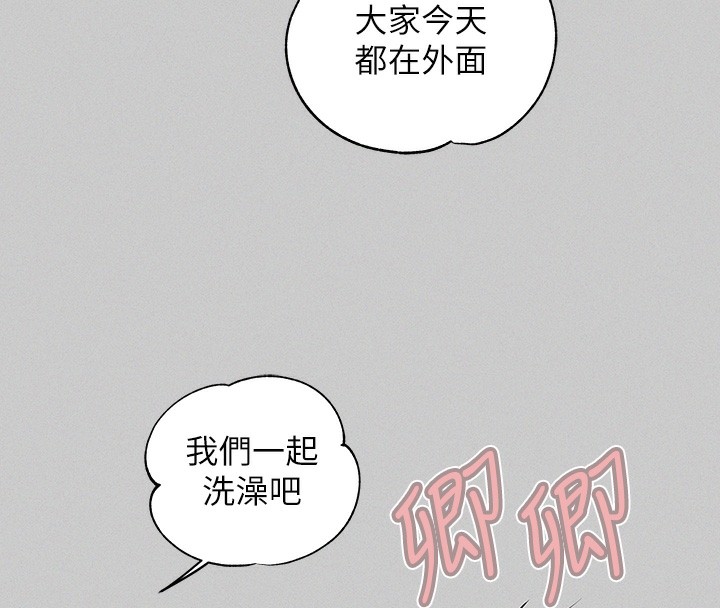 90P - 富家女姐姐