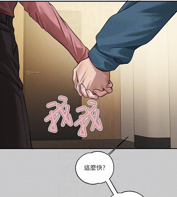 91P - 富家女姐姐