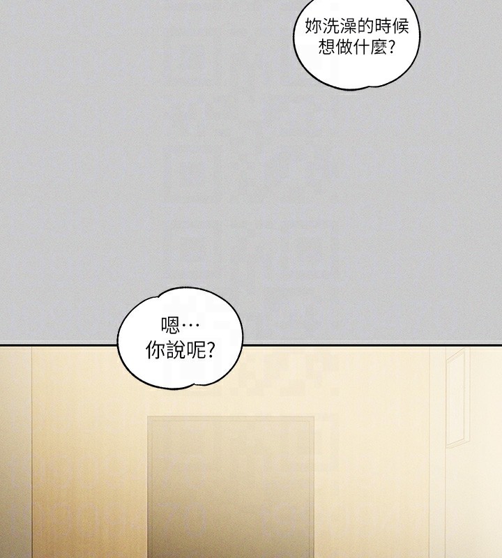 92P - 富家女姐姐