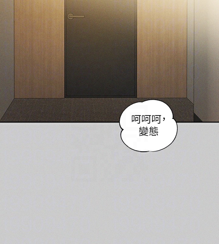93P - 富家女姐姐