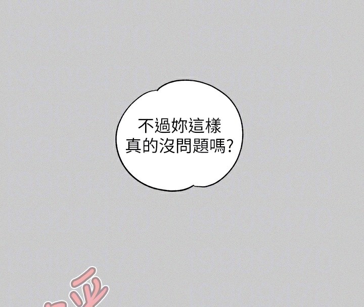 94P - 富家女姐姐
