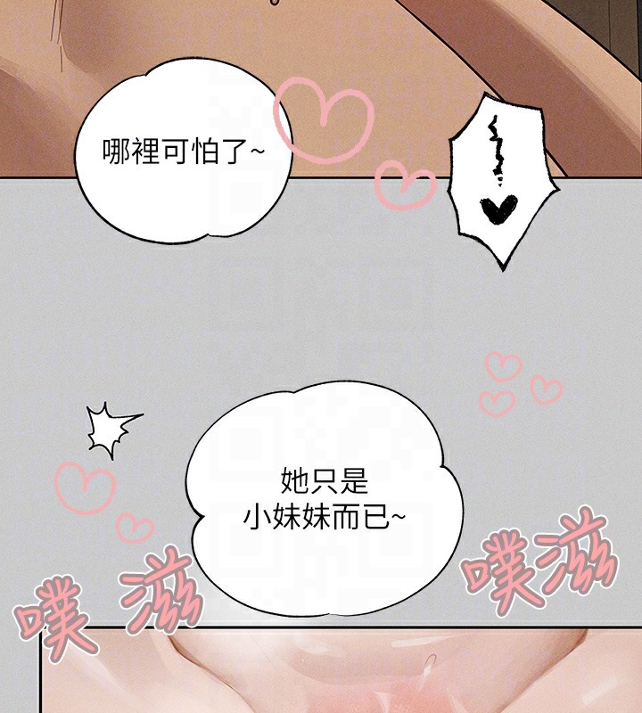 99P - 富家女姐姐