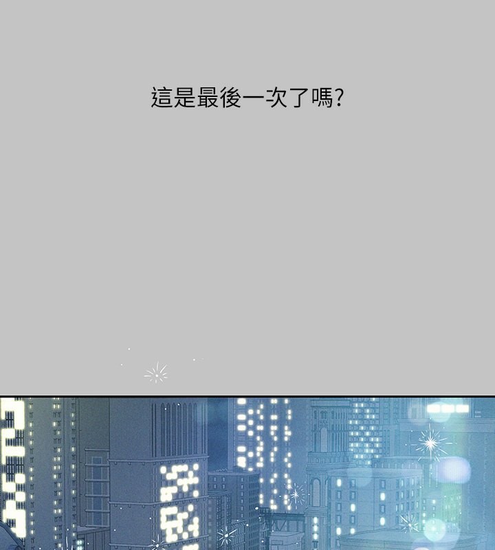 100P - 富家女姐姐