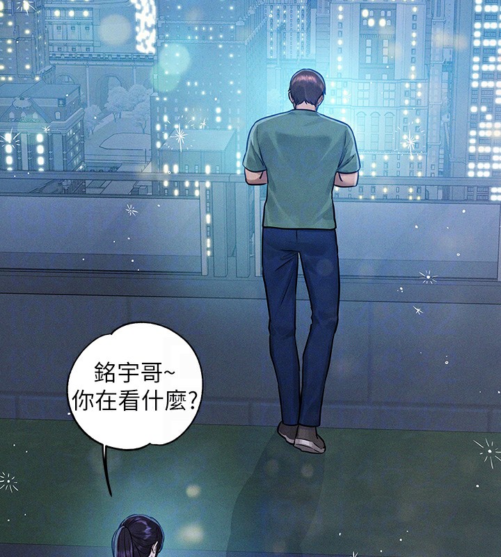 104P - 富家女姐姐