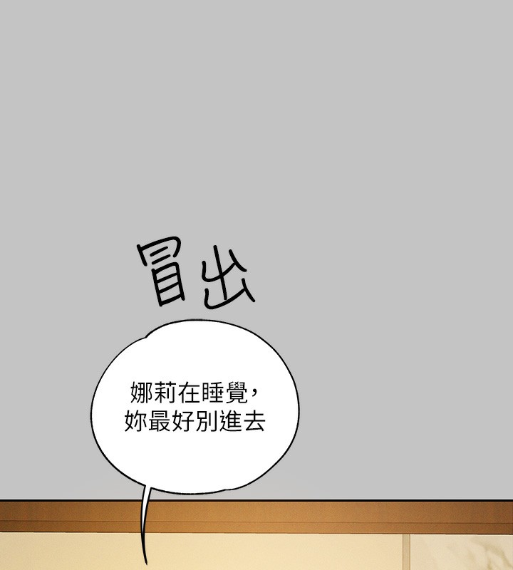 10P - 富家女姐姐