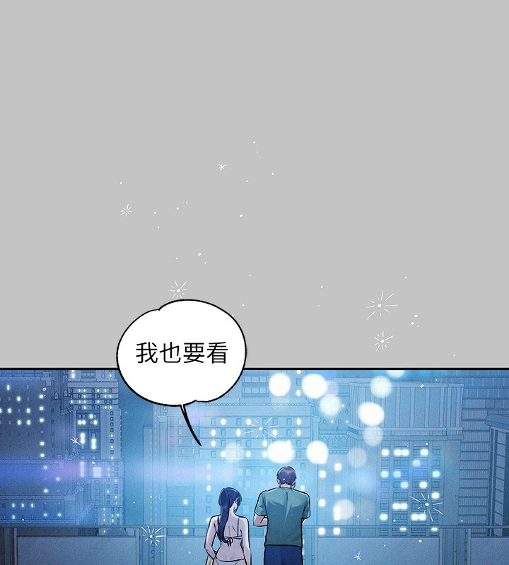 109P - 富家女姐姐