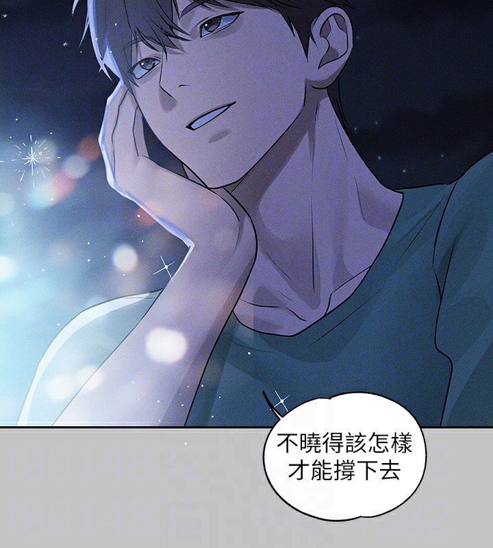 119P - 富家女姐姐