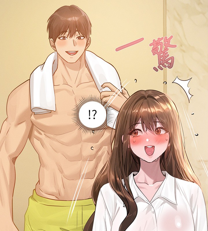 11P - 富家女姐姐