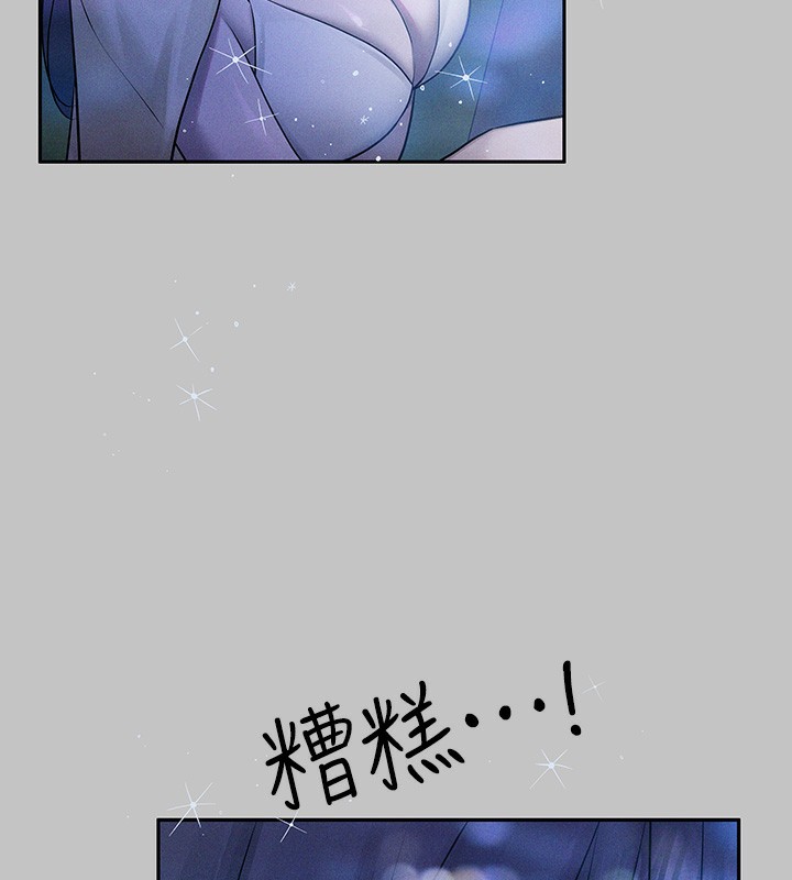 124P - 富家女姐姐