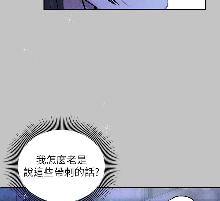 126P - 富家女姐姐