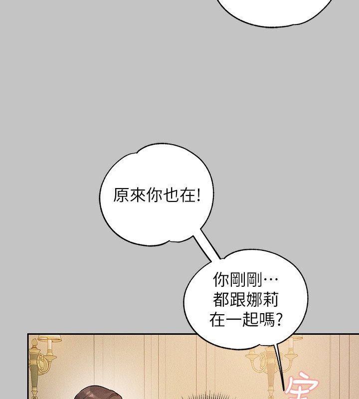 13P - 富家女姐姐