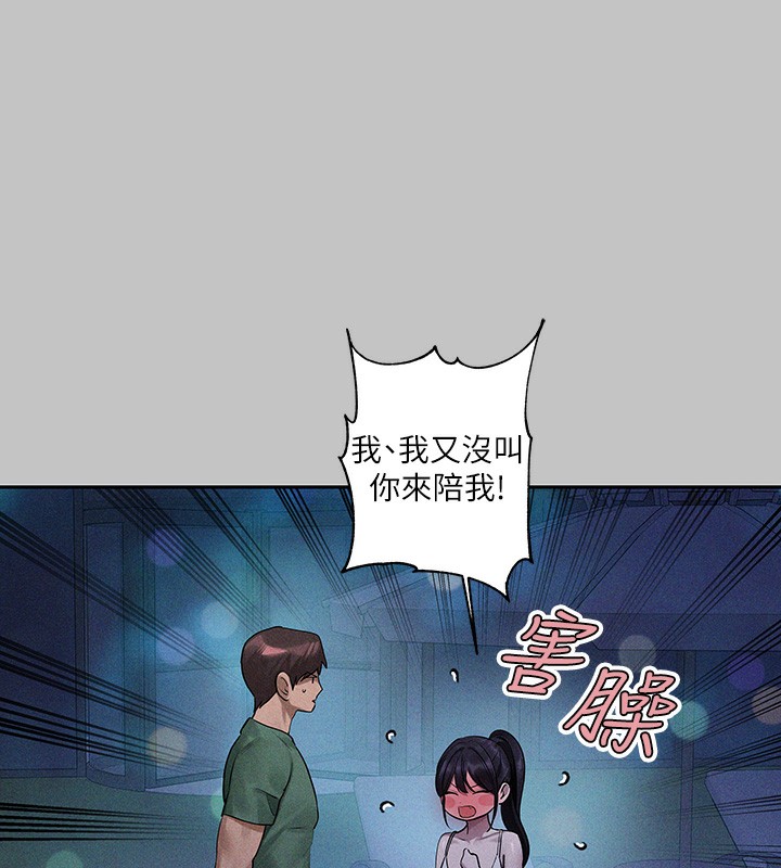 143P - 富家女姐姐