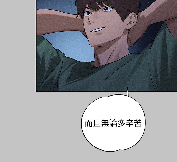 146P - 富家女姐姐