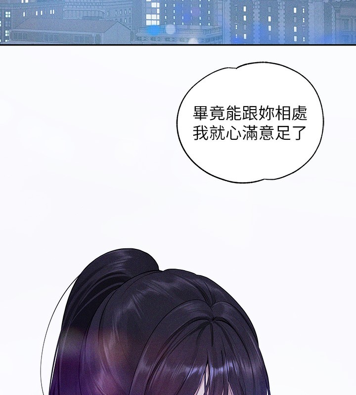 148P - 富家女姐姐