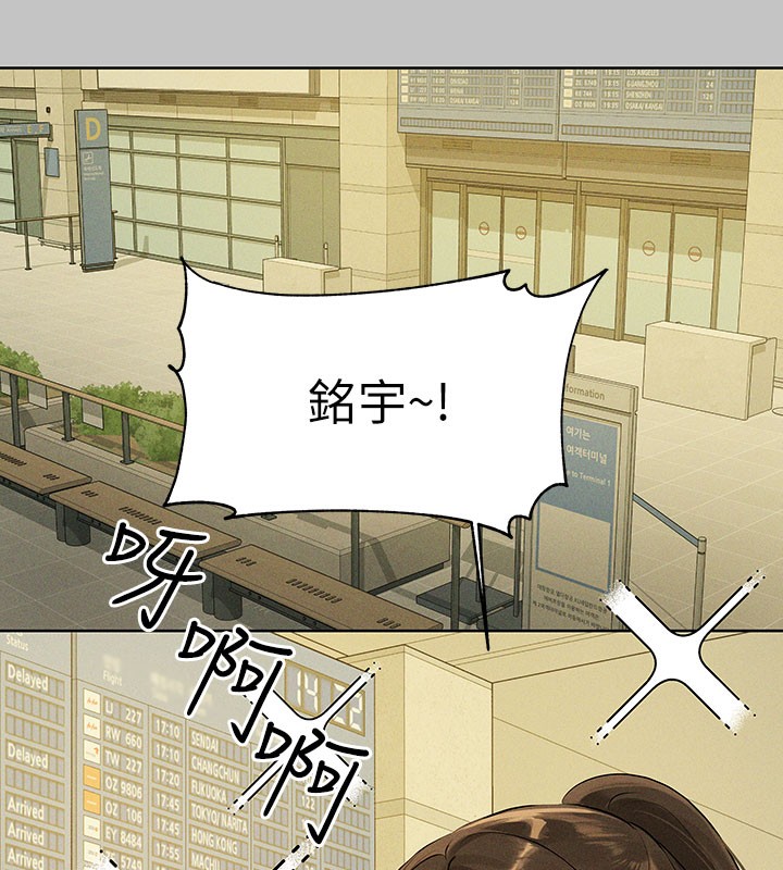 159P - 富家女姐姐