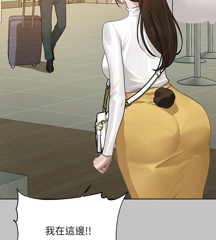 161P - 富家女姐姐