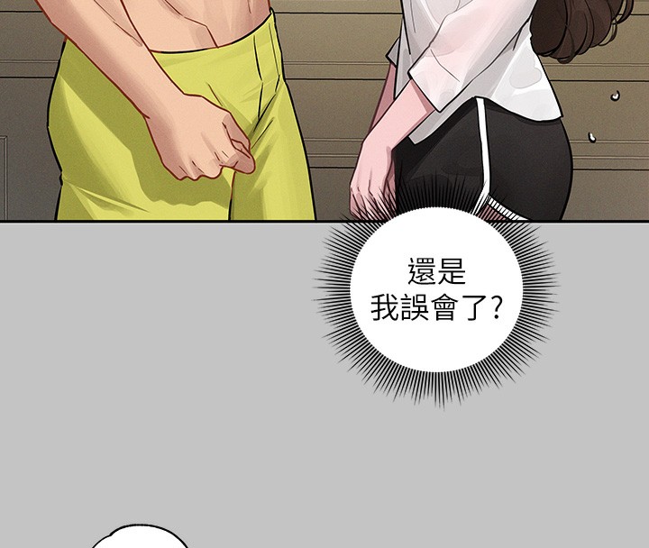 16P - 富家女姐姐