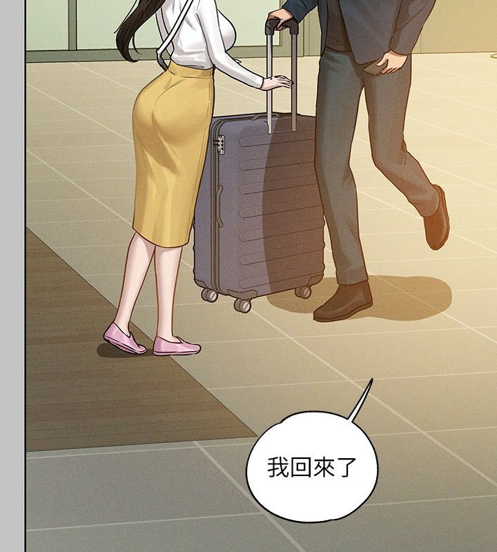 164P - 富家女姐姐