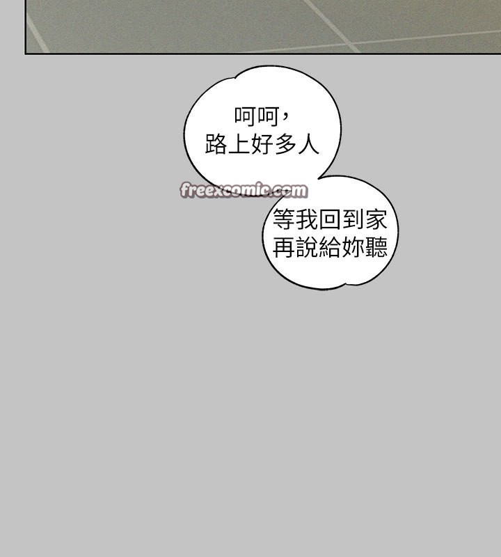 165P - 富家女姐姐