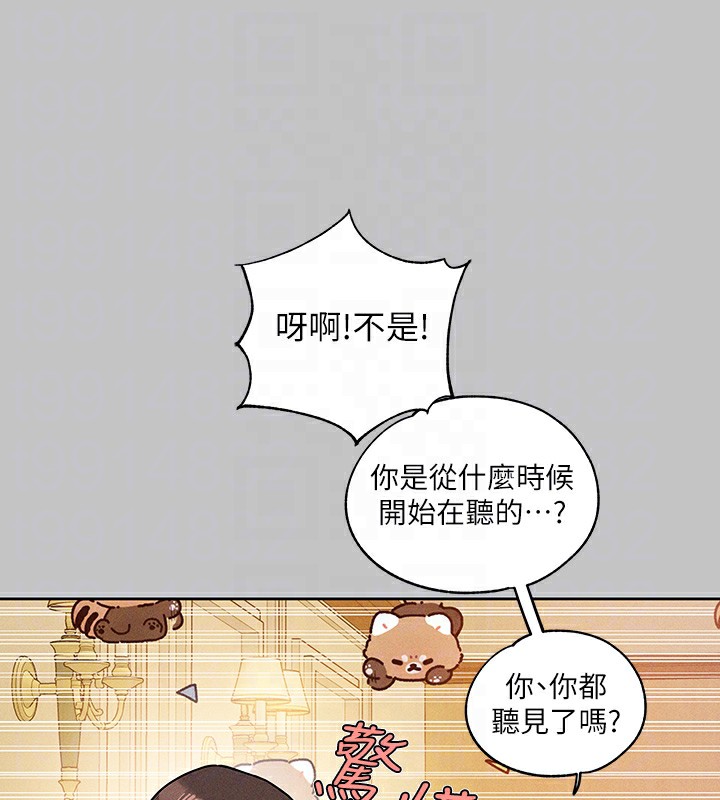 18P - 富家女姐姐