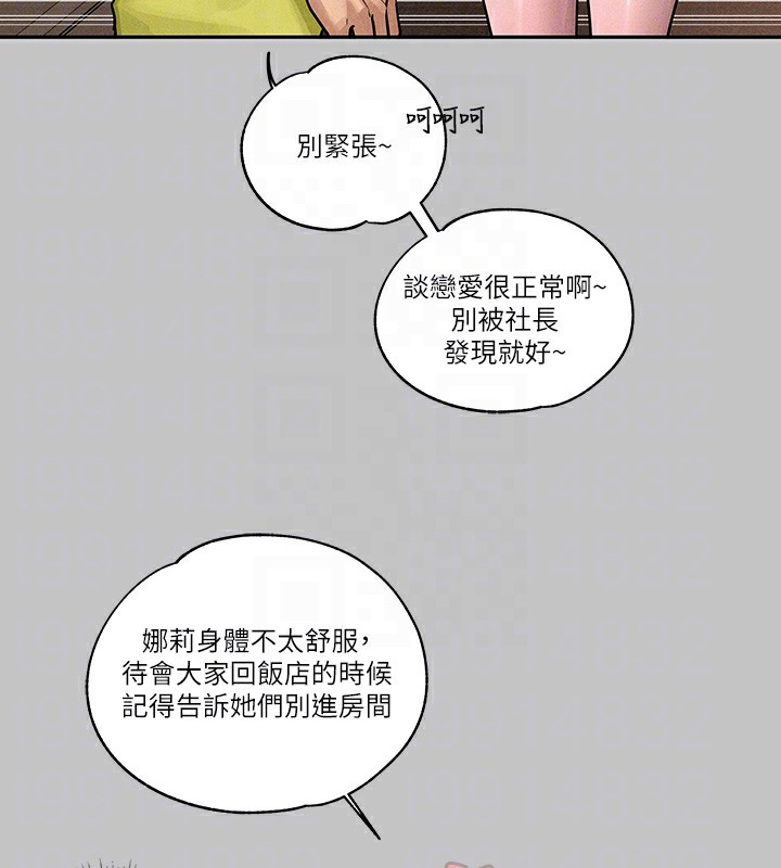 20P - 富家女姐姐