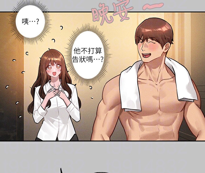 21P - 富家女姐姐