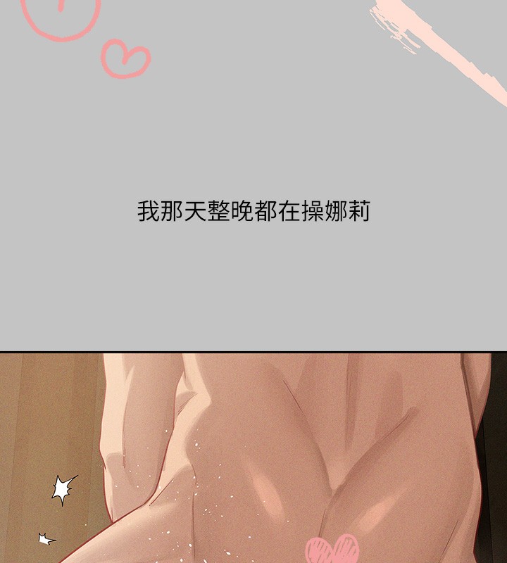26P - 富家女姐姐