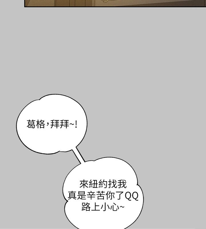 2P - 富家女姐姐