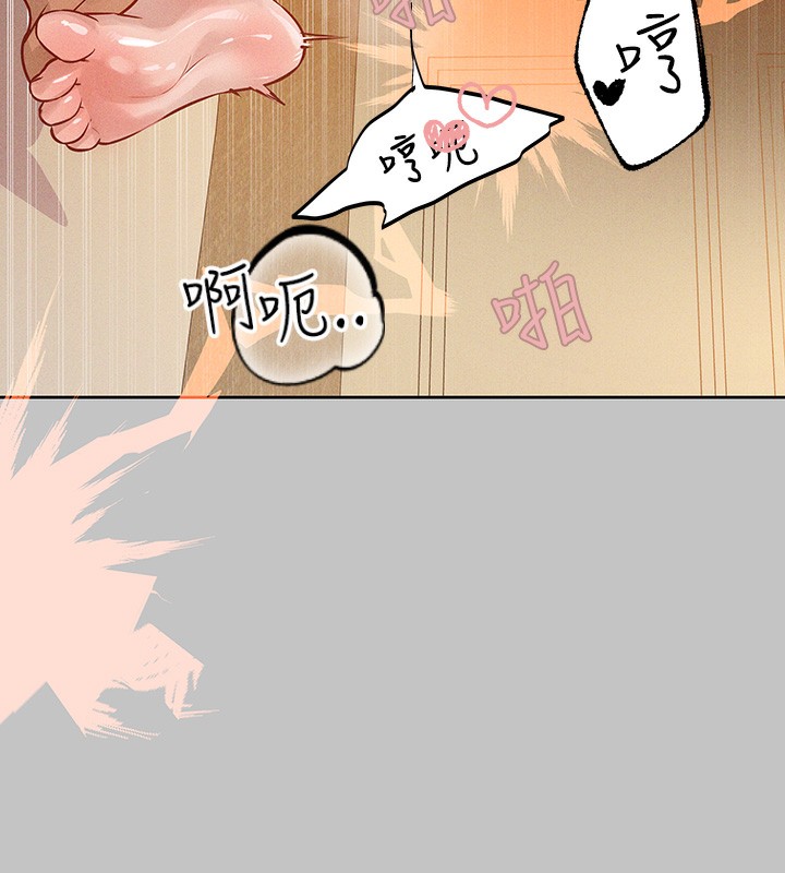 31P - 富家女姐姐