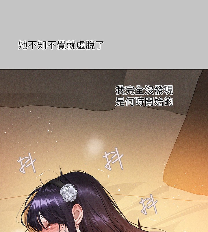 32P - 富家女姐姐