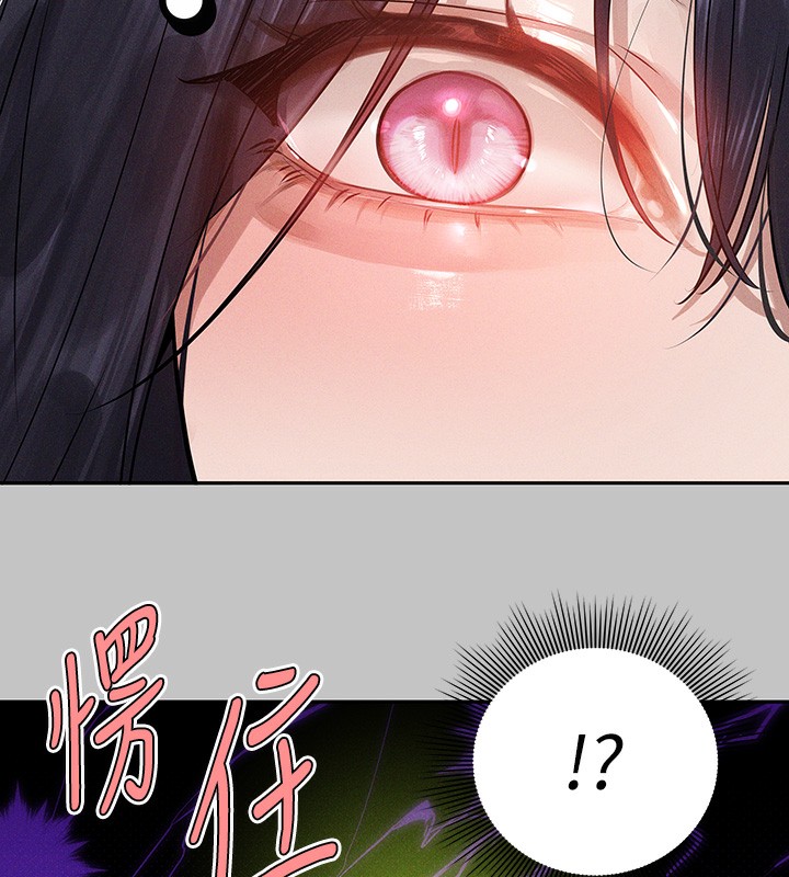 44P - 富家女姐姐