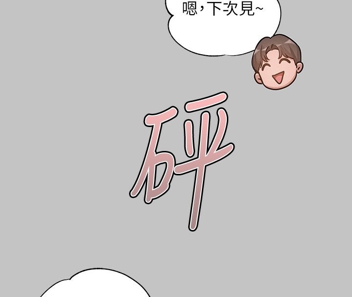 4P - 富家女姐姐