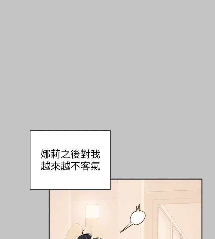52P - 富家女姐姐