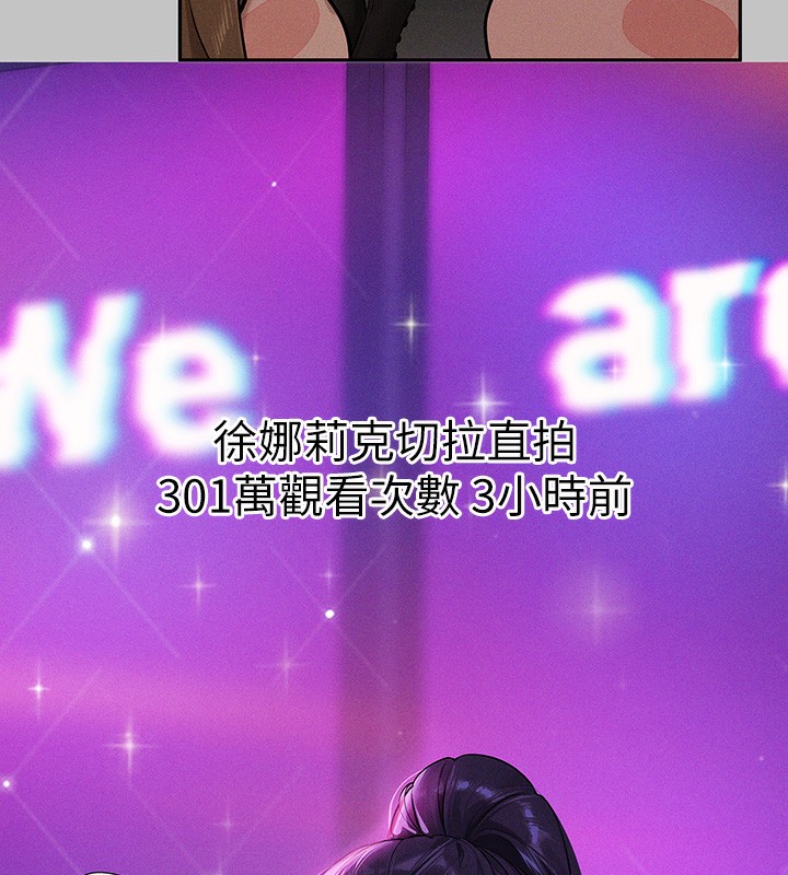54P - 富家女姐姐