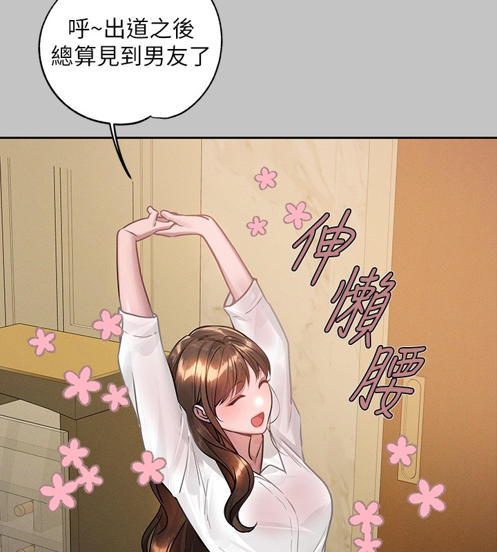 5P - 富家女姐姐