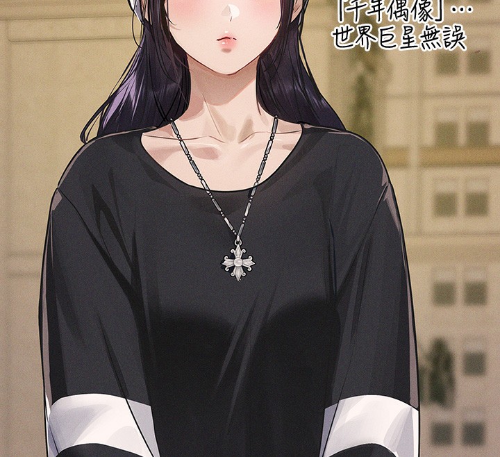 63P - 富家女姐姐