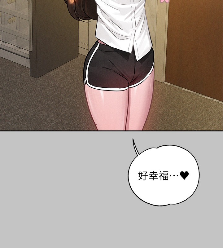 6P - 富家女姐姐