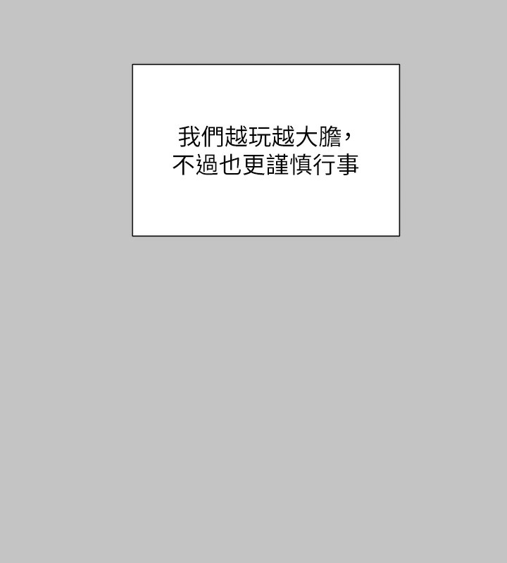 70P - 富家女姐姐