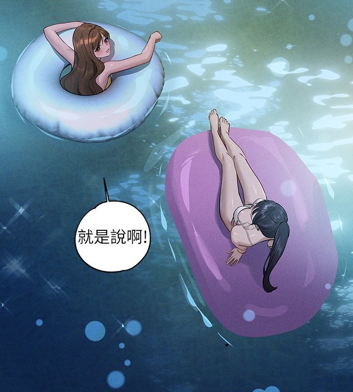 76P - 富家女姐姐