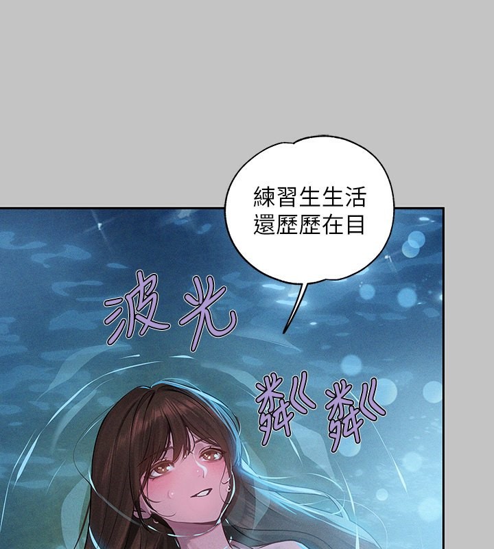 78P - 富家女姐姐