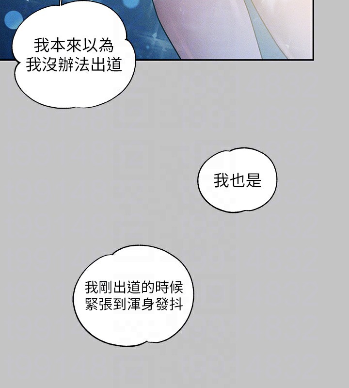 80P - 富家女姐姐