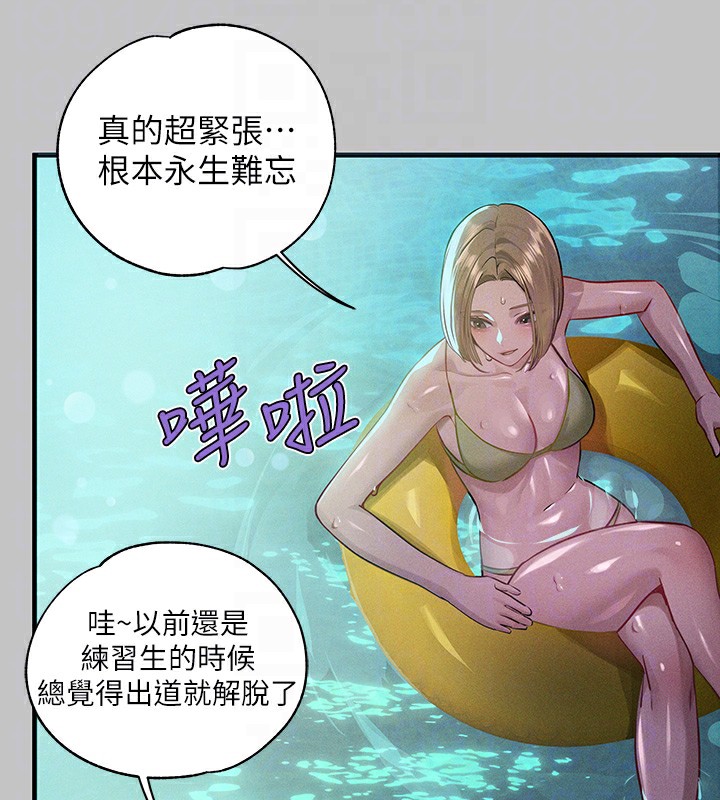 81P - 富家女姐姐
