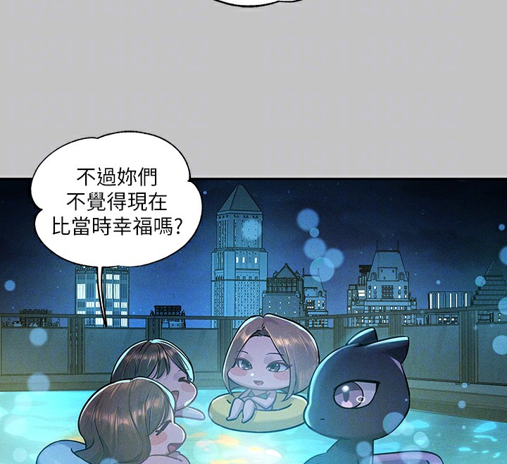 83P - 富家女姐姐