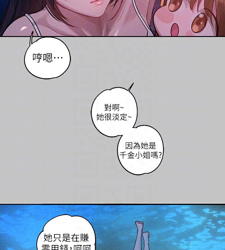 88P - 富家女姐姐