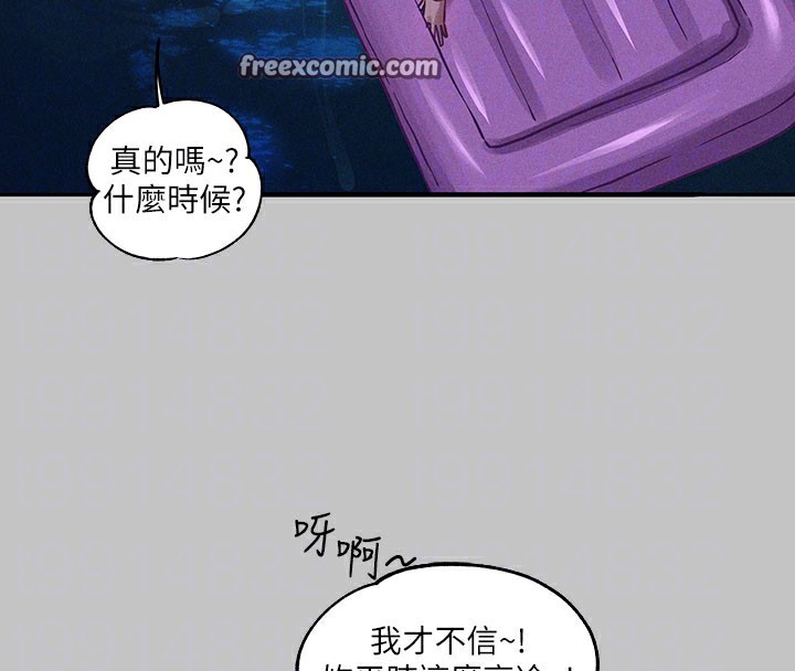 90P - 富家女姐姐