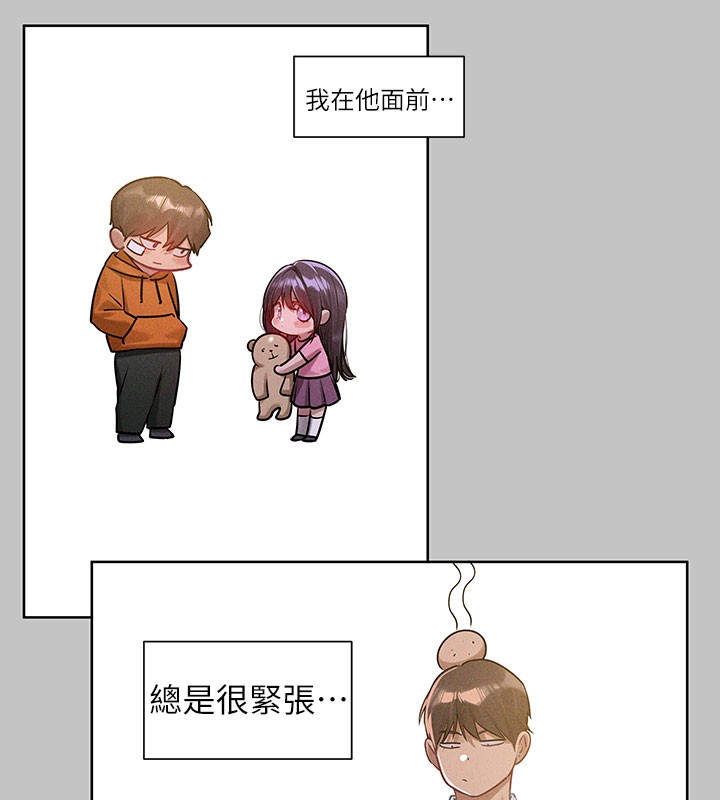 92P - 富家女姐姐